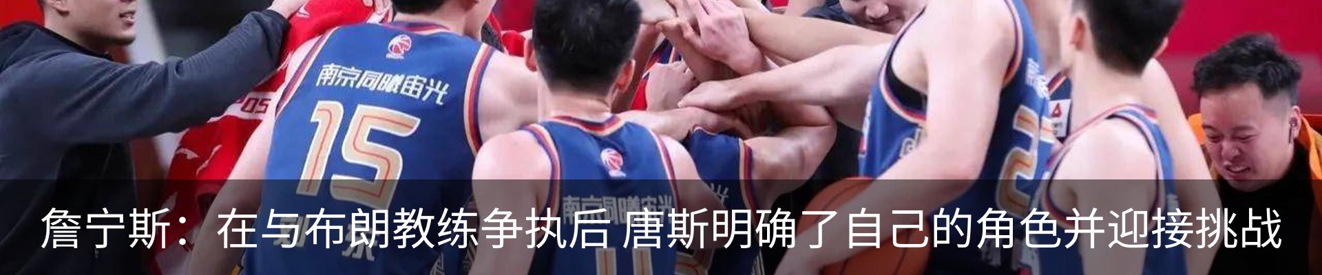 新闻动态